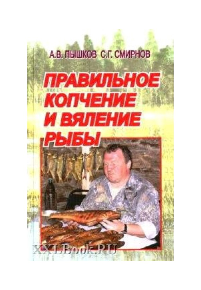 Book Proper smoking and drying of fish