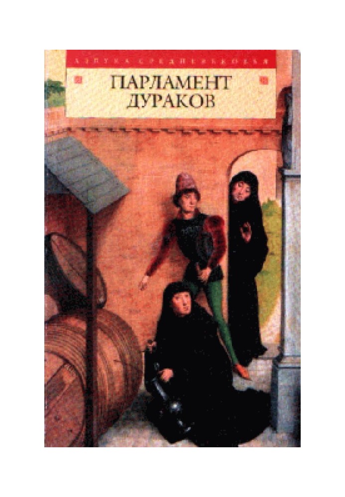 Book Parliament of Fools