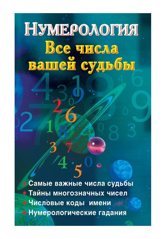 Book Numerology. All the numbers of your destiny