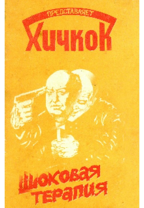 Книга Магическая кукла