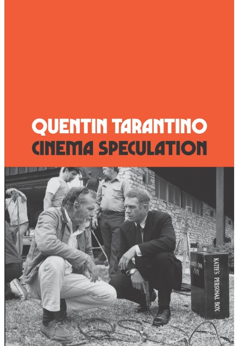 Книга Кінематографічні спекуляції