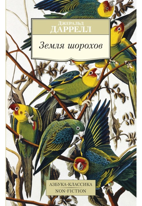 Book Land of rustling