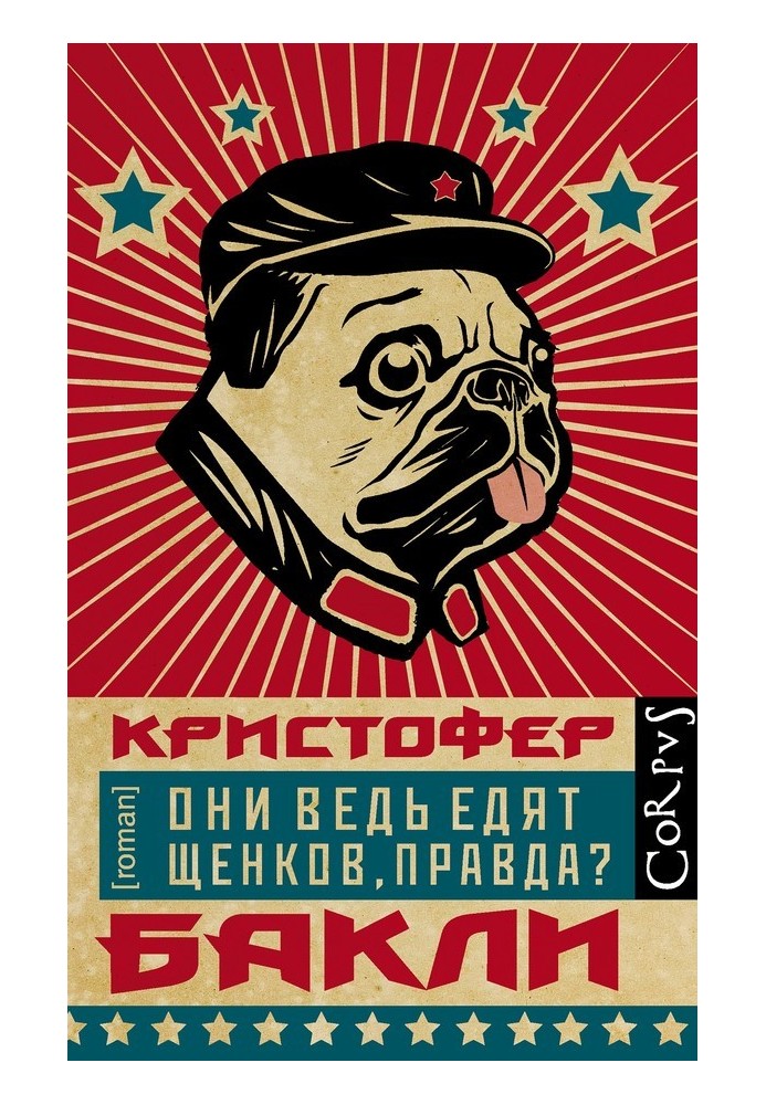 Book They eat puppies, right?