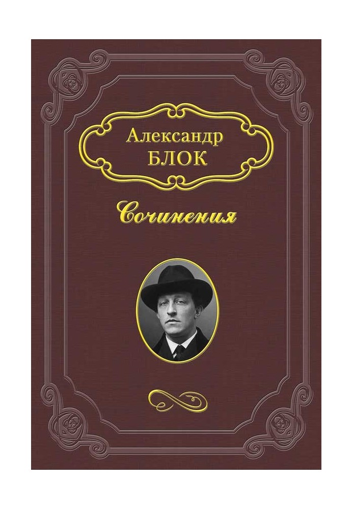 Книга Размышления о скудости нашего репертуара