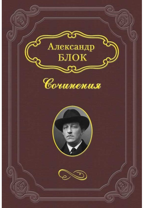 Книга Размышления о скудости нашего репертуара