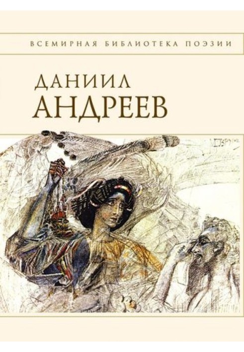Book Poems and poems