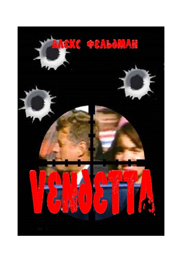 Book Vendetta