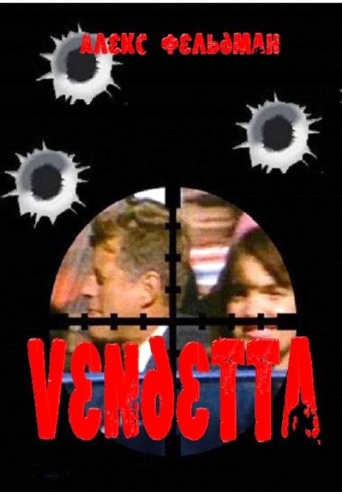Book Vendetta