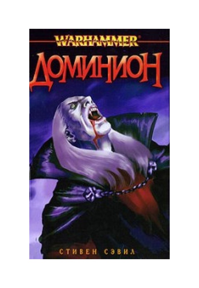 Book Dominion