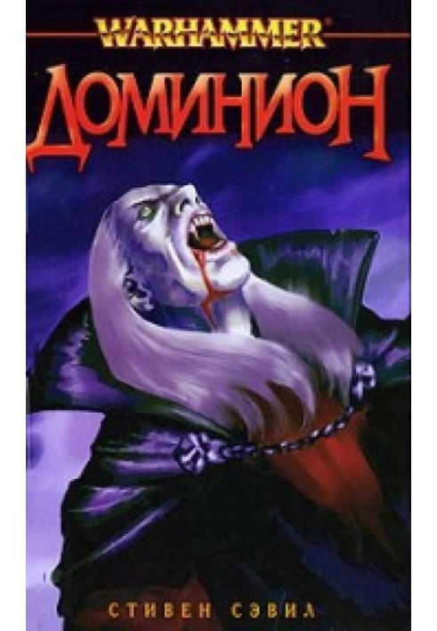 Book Dominion