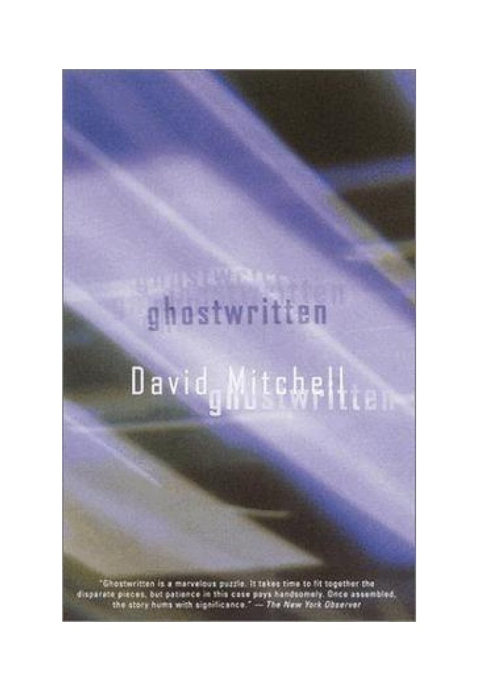 Книга Написанный призраком