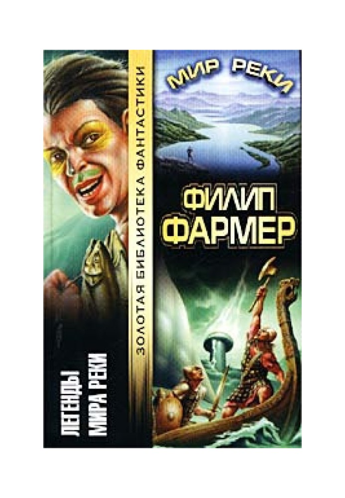 Book River World