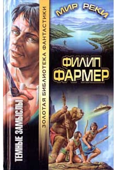 Book Dark Design