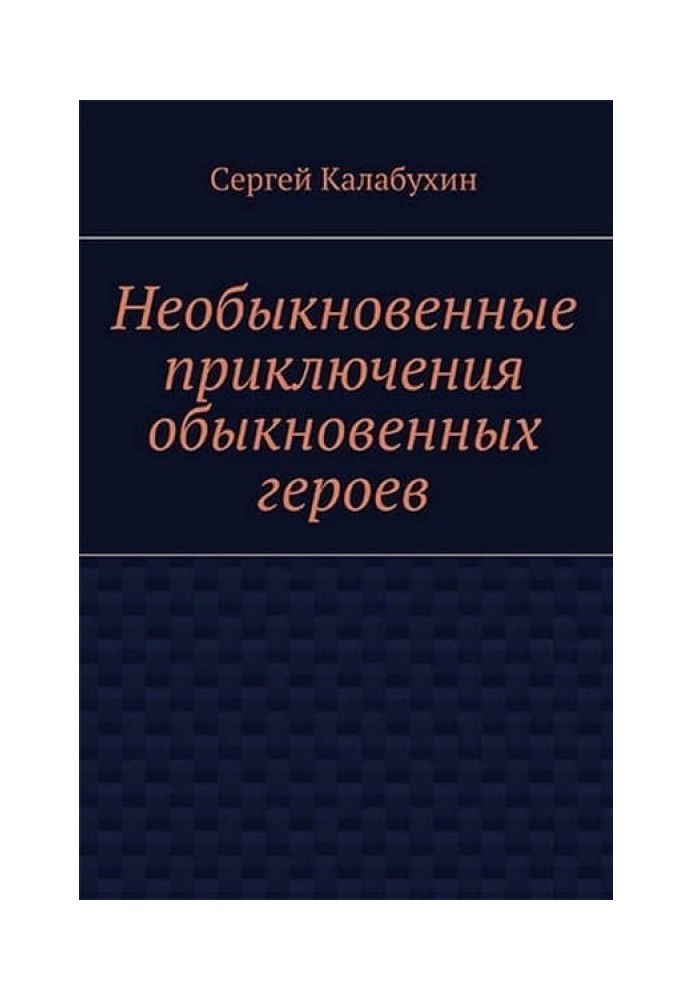 Book Death of Anarchy