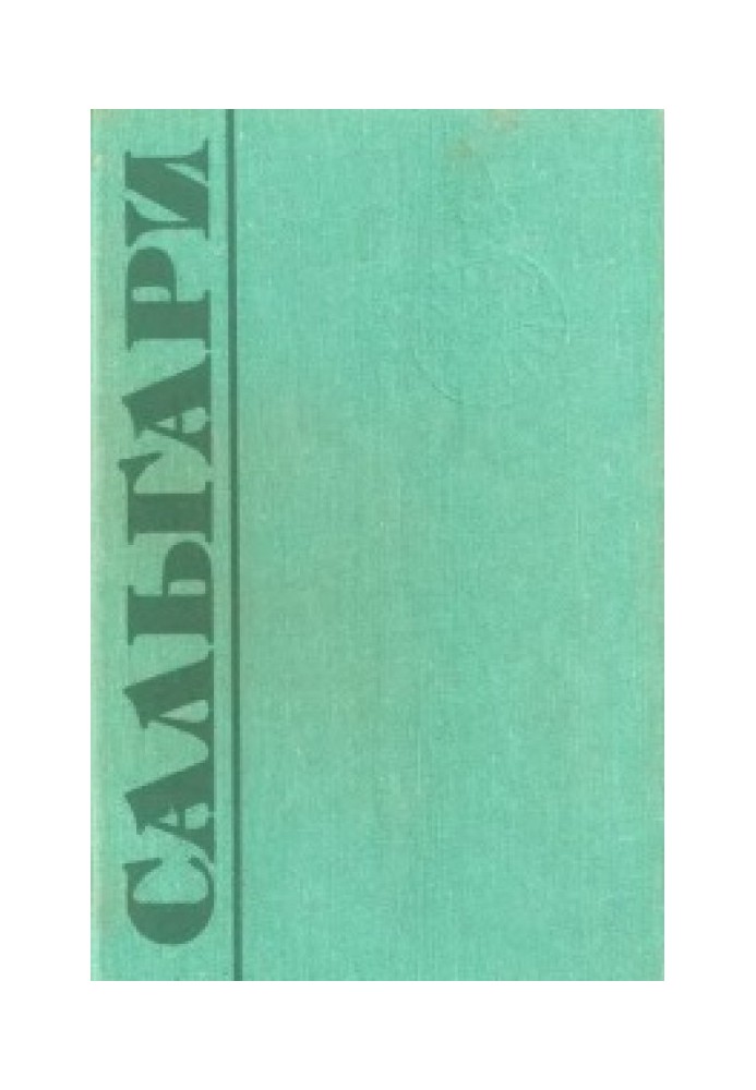 Book Volume 4