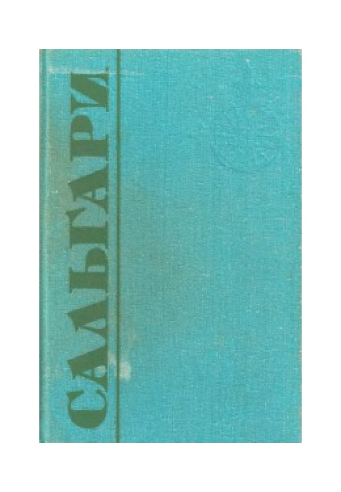 Book Volume 5