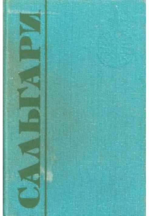 Book Volume 5