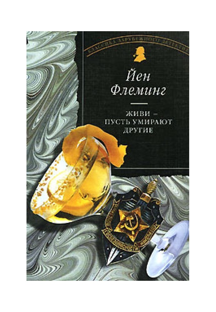 Book Live and let others die