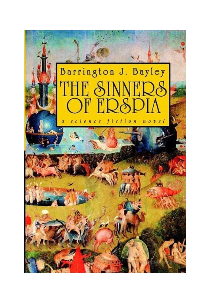 Книга Грішники Ерспії