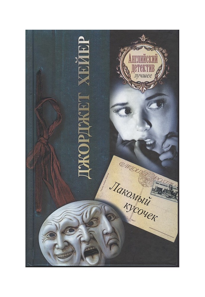 Book Tasty