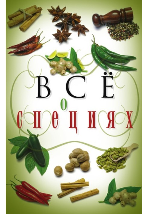 Book All about spices