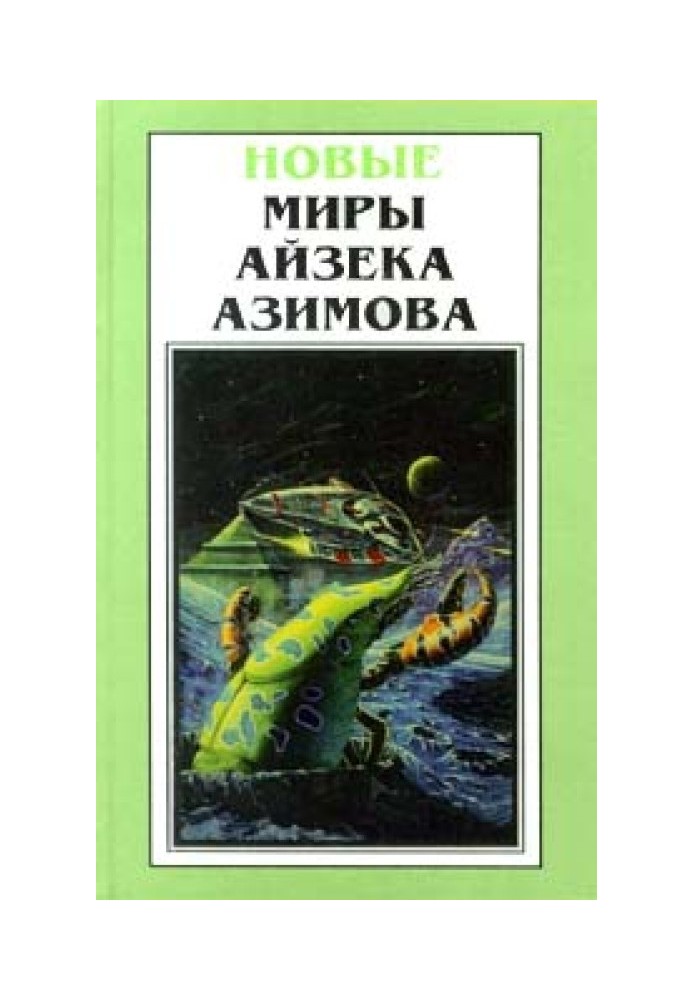 Book In memory of my father