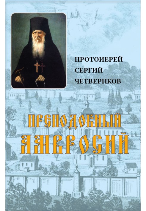 Book REVEREND AMBROSY