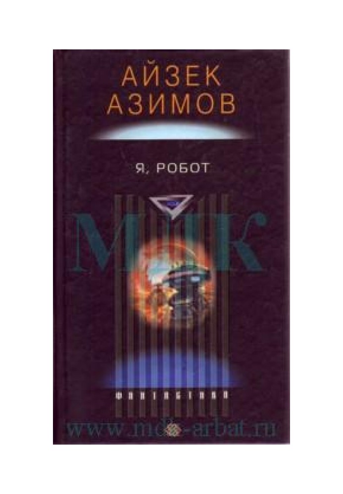 Book The price of risk