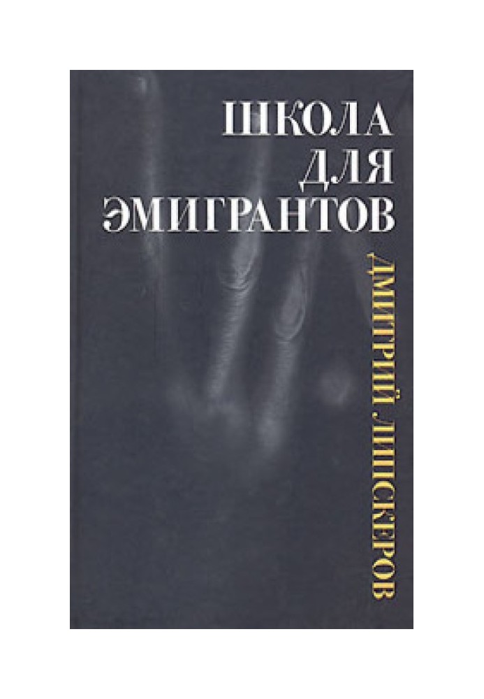 Book Family of freaks