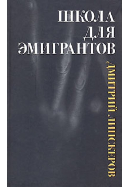 Book Family of freaks