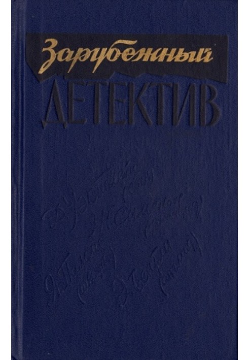 Book Everything is allowed