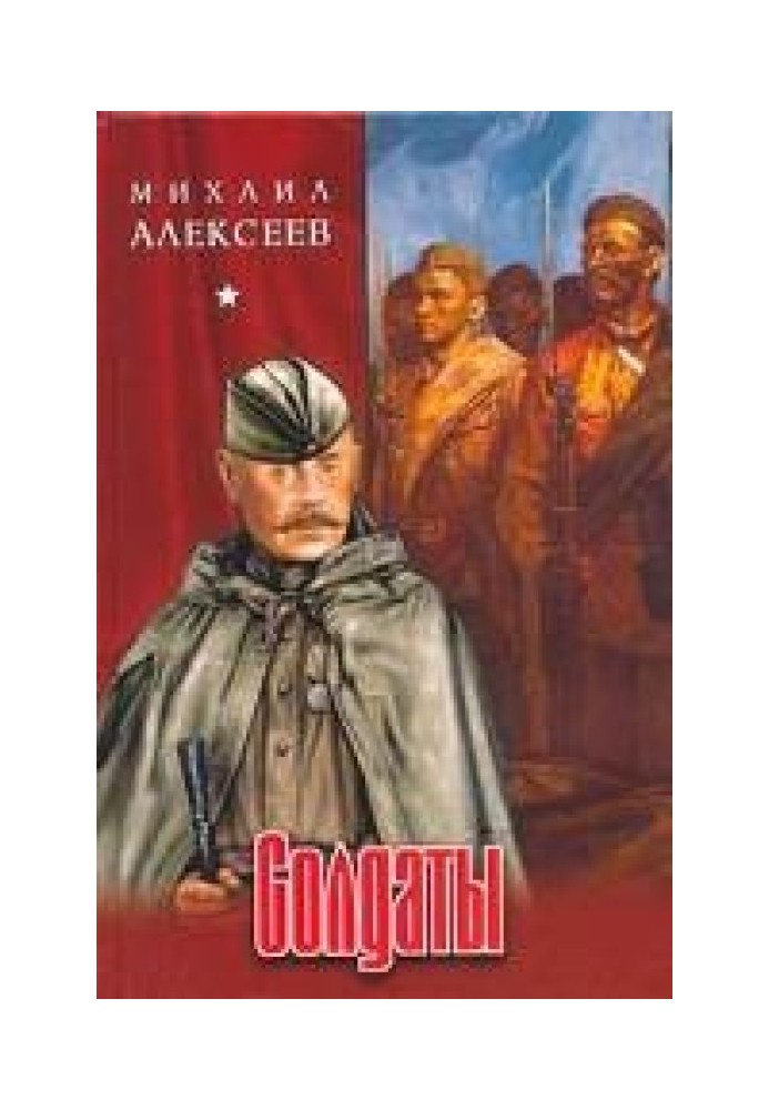 Книга Грізне літо