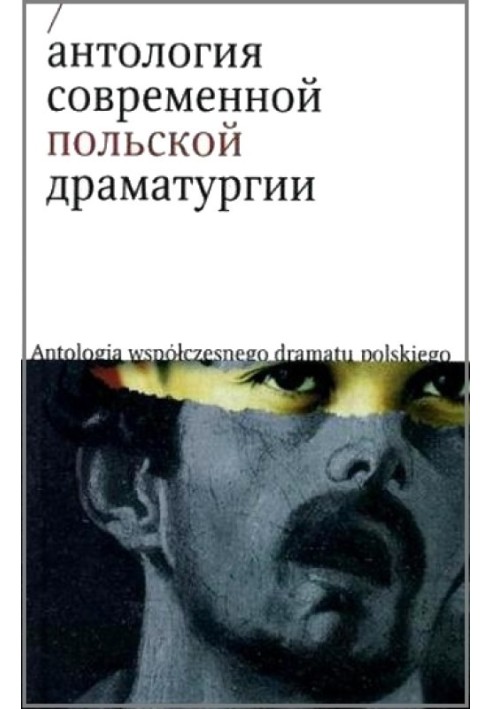 Книга Токсины