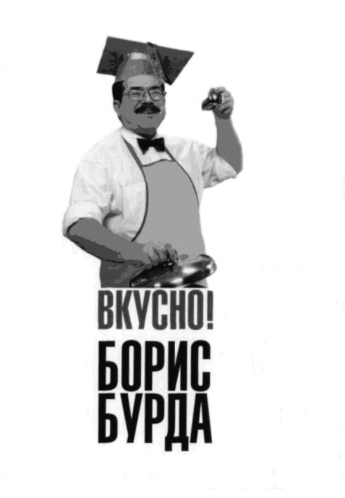 Book Tasty! Culinary travels with a connoisseur