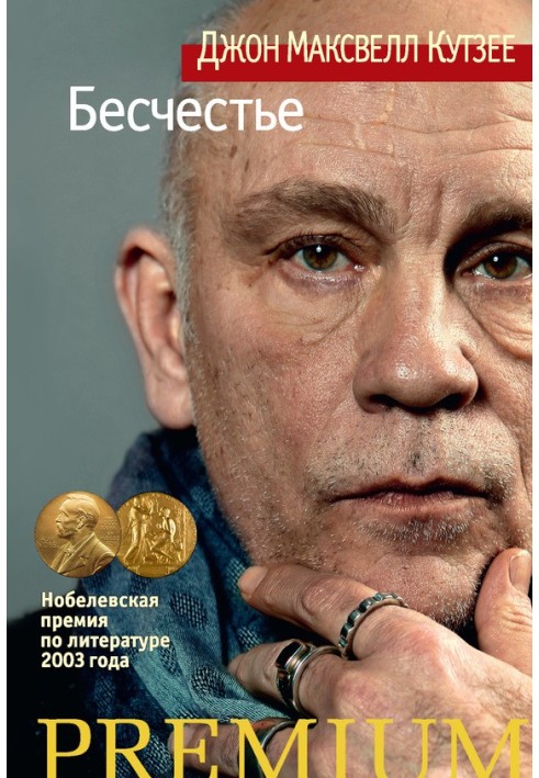 Book Dishonor