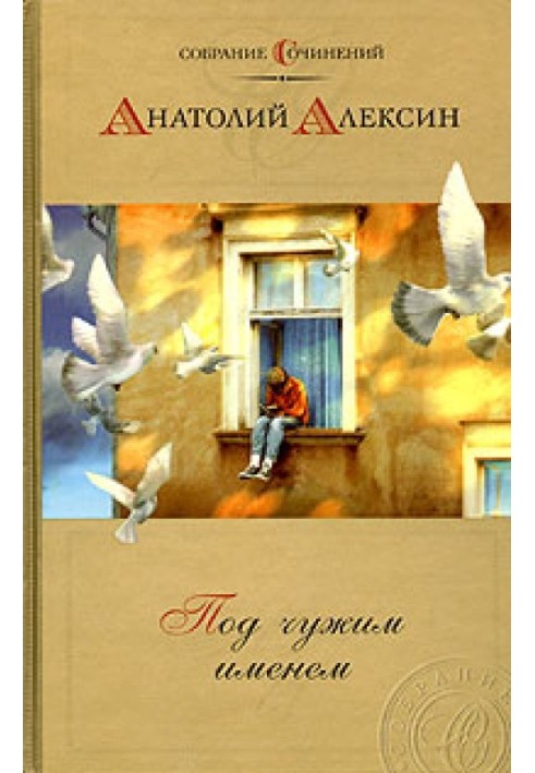 Book Good genius
