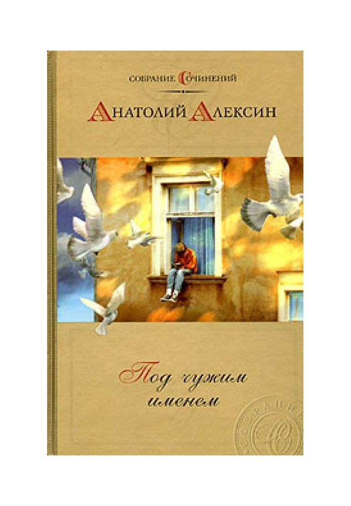 Book Smoke without fire