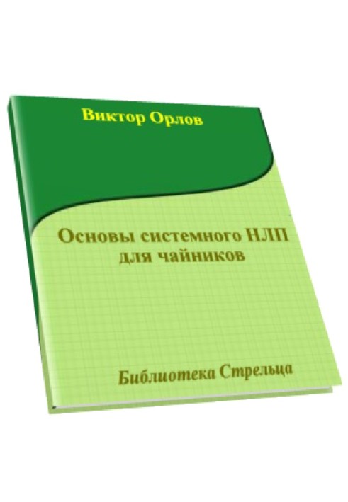 Book Basics of Systematic NLP for Dummies