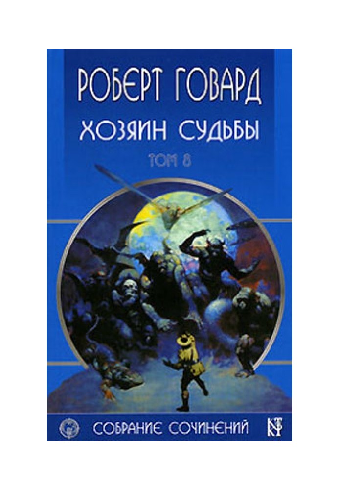 Book Master of fate
