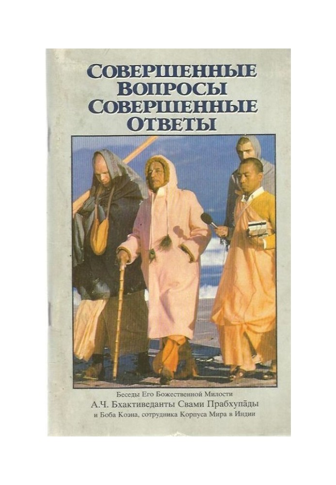 Book Perfect questions, perfect answers