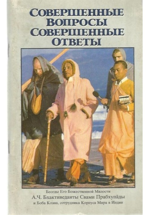 Book Perfect questions, perfect answers