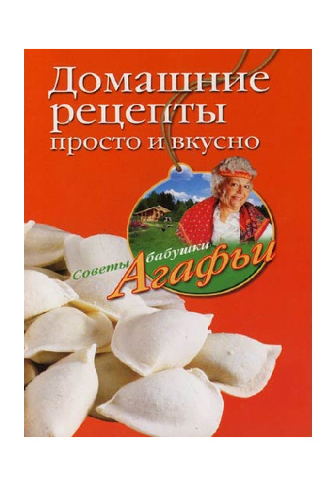 Book Homemade recipes are simple and tasty