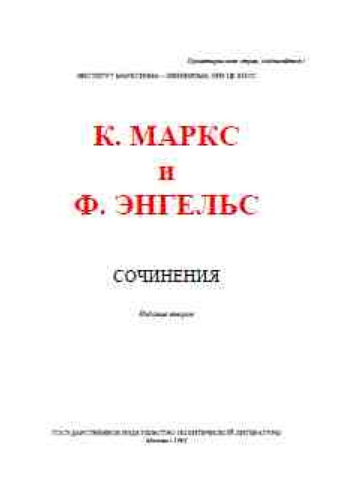 Book Volume 24