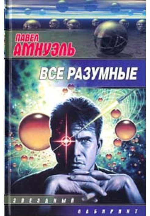Book Regarding his affairs...