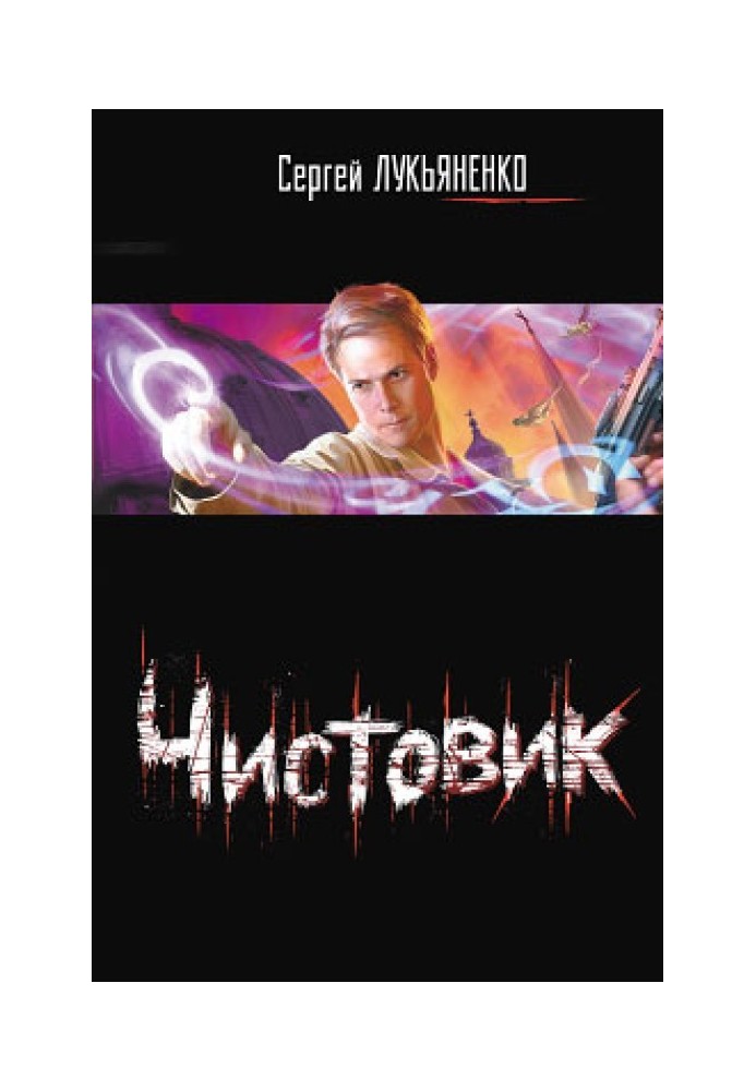 Book Clean copy