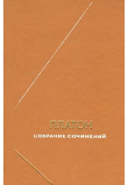 Book Volume 2
