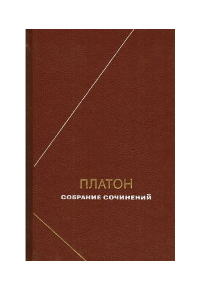 Книга Том 3