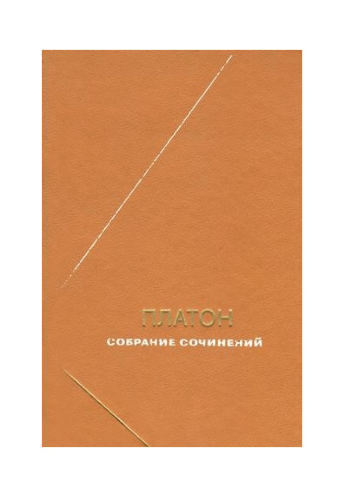 Книга Том 4