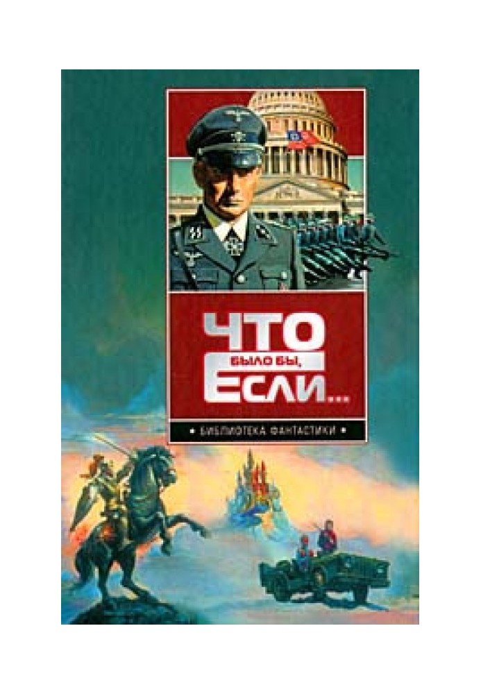 Book Delenda Est