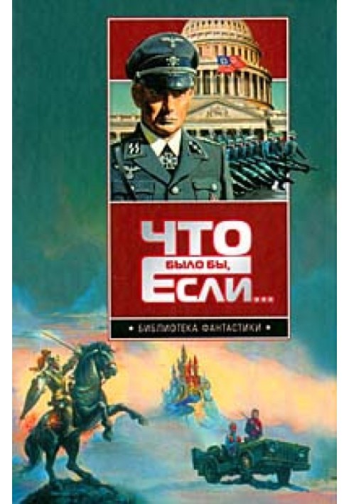 Book Delenda Est
